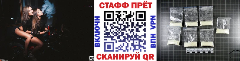 Как найти закладки Суджа Галлюциногенные грибы COCAIN ГАШИШ Меф МАРИХУАНА
