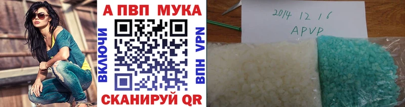 А ПВП СК КРИС  купить наркоту  Суджа 