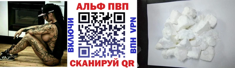 Alfa_PVP СК Суджа