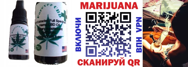купить закладку  Суджа  Печенье с ТГК конопля 