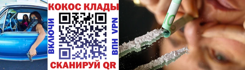 купить   Суджа  OMG онион  Cocaine 98% 
