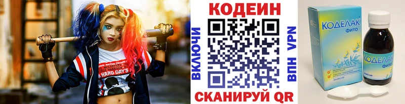 даркнет сайт Суджа Codein напиток Lean (лин)