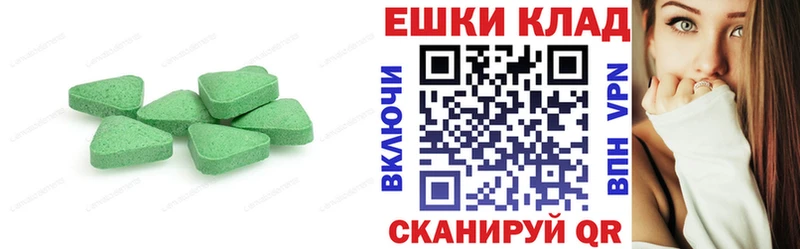 MEGA рабочий сайт  Суджа  Ecstasy Cube 