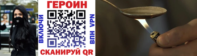 Героин Афган  Суджа 