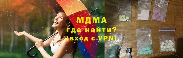 альфа пвп VHQ Семикаракорск