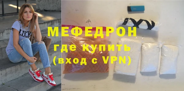 ALPHA PVP Мегион