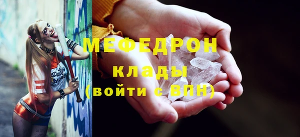 ALPHA PVP Мегион