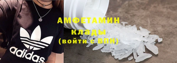 первитин Ханты-Мансийск