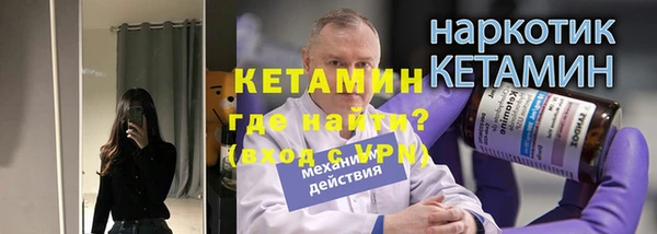 трава Майский