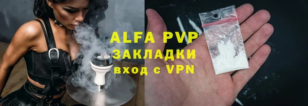 мескалин Магас