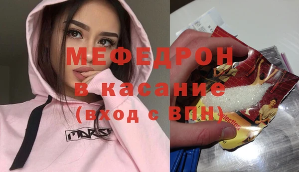 СК Медногорск