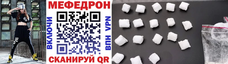 Мефедрон мяу мяу  магазин продажи наркотиков  blacksprut ссылки  Суджа 