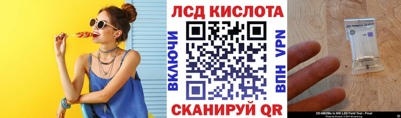 Марки NBOMe 1,5мг  Суджа 