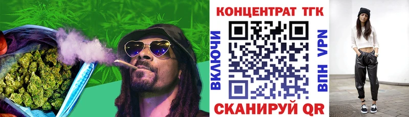 ТГК вейп  что такое   Суджа 